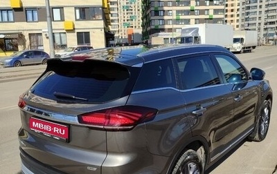 Geely Atlas, 2023 год, 2 059 000 рублей, 1 фотография