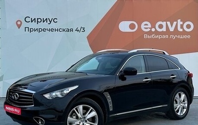 Infiniti FX II, 2013 год, 1 799 000 рублей, 1 фотография
