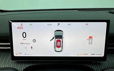 Chery Tiggo 8, 2026 год, 3 271 000 рублей, 19 фотография