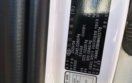 KIA Sorento IV, 2020 год, 3 590 000 рублей, 12 фотография