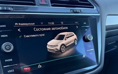 Volkswagen Tiguan II, 2022 год, 4 400 000 рублей, 31 фотография