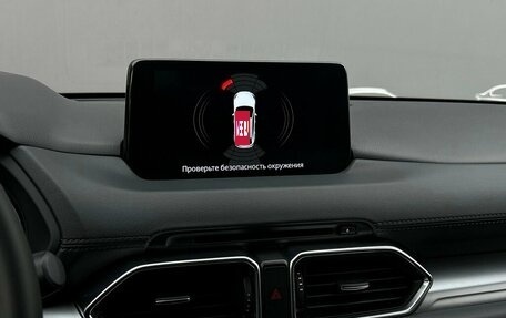 Mazda CX-5 II, 2021 год, 2 987 600 рублей, 16 фотография