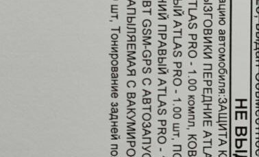 Geely Atlas, 2023 год, 2 059 000 рублей, 21 фотография