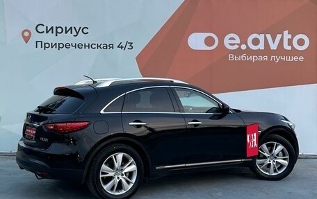 Infiniti FX II, 2013 год, 1 799 000 рублей, 4 фотография