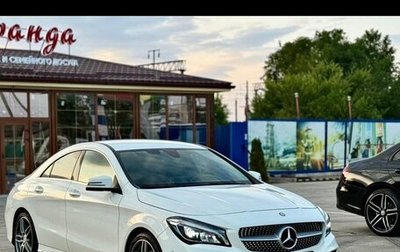 Mercedes-Benz CLA, 2016 год, 2 230 000 рублей, 1 фотография