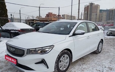 Geely Emgrand, 2024 год, 1 750 000 рублей, 1 фотография