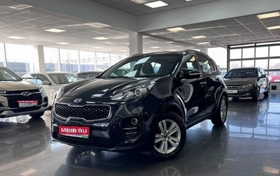 KIA Sportage IV рестайлинг, 2016 год, 1 995 000 рублей, 1 фотография