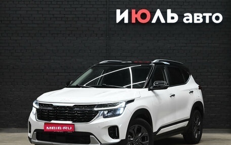 KIA Seltos I, 2024 год, 2 800 000 рублей, 1 фотография