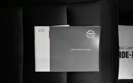 Nissan Qashqai+2 I, 2012 год, 1 695 000 рублей, 27 фотография