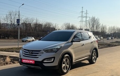 Hyundai Santa Fe III рестайлинг, 2013 год, 1 700 000 рублей, 1 фотография