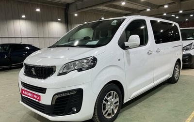 Peugeot Traveller I, 2020 год, 2 379 000 рублей, 1 фотография