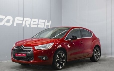 Citroen DS4, 2014 год, 860 000 рублей, 1 фотография