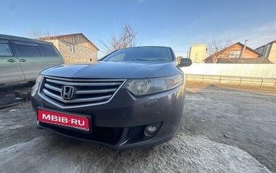 Honda Accord VIII рестайлинг, 2008 год, 1 100 000 рублей, 1 фотография