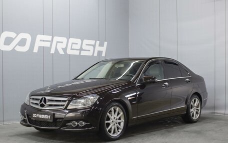 Mercedes-Benz C-Класс, 2011 год, 1 590 000 рублей, 1 фотография