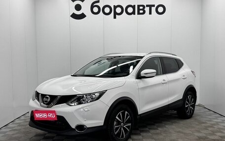 Nissan Qashqai, 2018 год, 1 570 000 рублей, 1 фотография