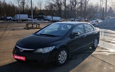 Honda Civic VIII, 2006 год, 600 000 рублей, 1 фотография