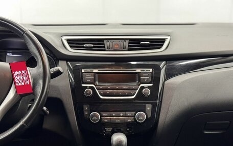 Nissan Qashqai, 2018 год, 1 570 000 рублей, 15 фотография