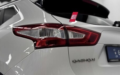Nissan Qashqai, 2018 год, 1 570 000 рублей, 24 фотография