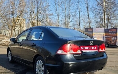 Honda Civic VIII, 2006 год, 600 000 рублей, 7 фотография