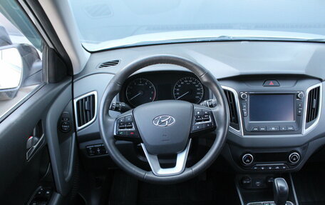 Hyundai Creta I рестайлинг, 2021 год, 2 230 000 рублей, 8 фотография