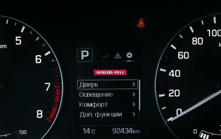 Hyundai Creta I рестайлинг, 2021 год, 2 230 000 рублей, 14 фотография