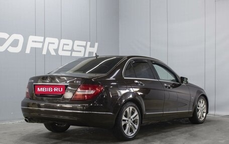 Mercedes-Benz C-Класс, 2011 год, 1 590 000 рублей, 2 фотография