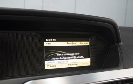 Mercedes-Benz C-Класс, 2011 год, 1 590 000 рублей, 21 фотография