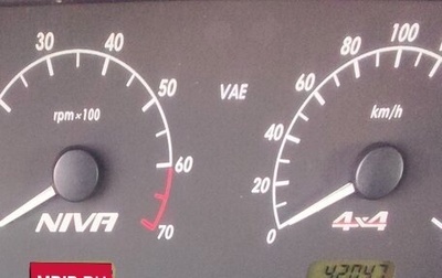 Chevrolet Niva I рестайлинг, 2018 год, 950 000 рублей, 1 фотография