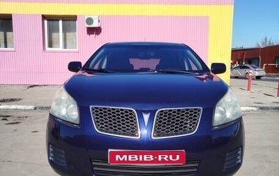 Pontiac Vibe II, 2008 год, 770 000 рублей, 1 фотография