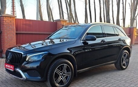 Mercedes-Benz GLC, 2017 год, 2 600 000 рублей, 1 фотография