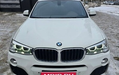 BMW X4, 2015 год, 2 650 000 рублей, 1 фотография