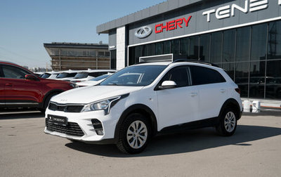 KIA Rio IV, 2022 год, 1 795 000 рублей, 1 фотография