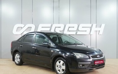 Ford Focus II рестайлинг, 2006 год, 399 000 рублей, 1 фотография
