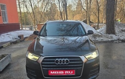 Audi Q3, 2015 год, 1 600 000 рублей, 1 фотография