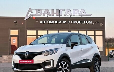 Renault Kaptur I рестайлинг, 2019 год, 1 300 000 рублей, 1 фотография