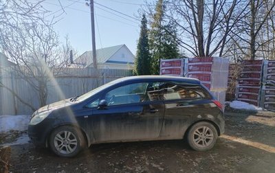 Opel Corsa D, 2008 год, 250 000 рублей, 1 фотография