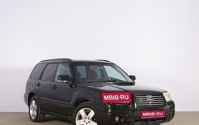 Subaru Forester, 2006 год, 849 000 рублей, 1 фотография