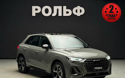 Audi Q3, 2025 год, 5 190 000 рублей, 1 фотография