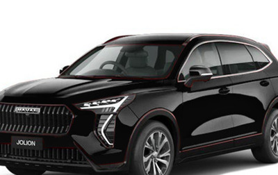 Haval Jolion, 2026 год, 2 449 000 рублей, 1 фотография