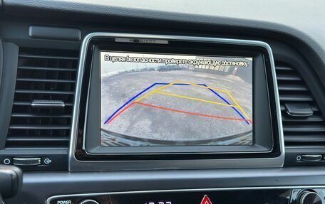 Hyundai Sonata VII, 2019 год, 1 990 000 рублей, 19 фотография