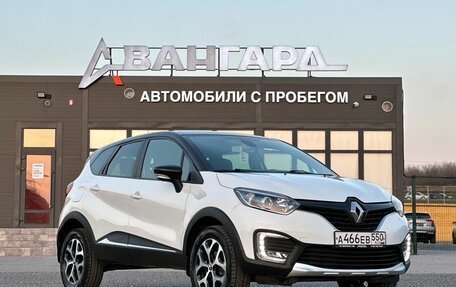 Renault Kaptur I рестайлинг, 2019 год, 1 300 000 рублей, 7 фотография