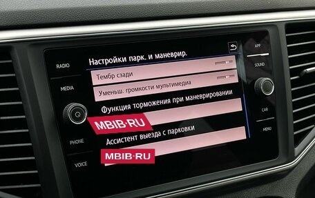 Volkswagen Teramont I, 2019 год, 3 550 000 рублей, 20 фотография