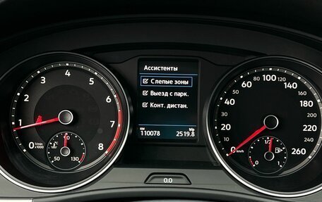 Volkswagen Teramont I, 2019 год, 3 550 000 рублей, 22 фотография