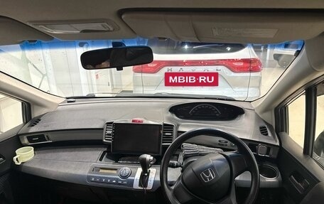 Honda Freed I, 2012 год, 1 215 004 рублей, 7 фотография