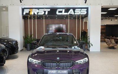 BMW 3 серия, 2025 год, 5 999 000 рублей, 1 фотография