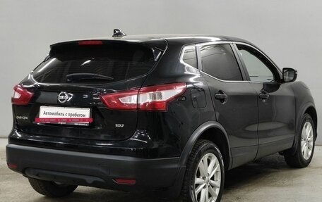 Nissan Qashqai, 2018 год, 1 192 500 рублей, 5 фотография