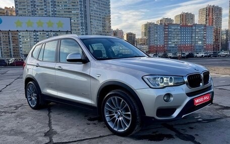 BMW X3, 2016 год, 2 950 000 рублей, 1 фотография