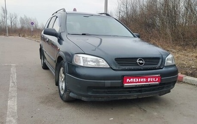 Opel Astra F, 1998 год, 105 000 рублей, 1 фотография