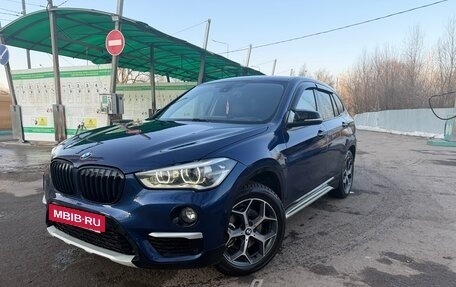 BMW X1, 2015 год, 2 300 000 рублей, 1 фотография
