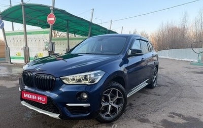 BMW X1, 2015 год, 2 300 000 рублей, 1 фотография
